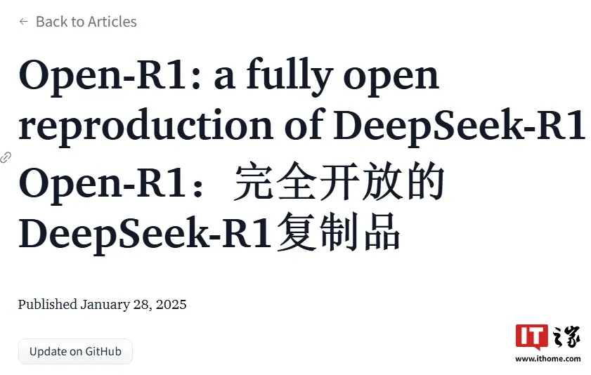 Image accompanying the report: Open-R1 starts a community effort to reproduce reasoning-model training