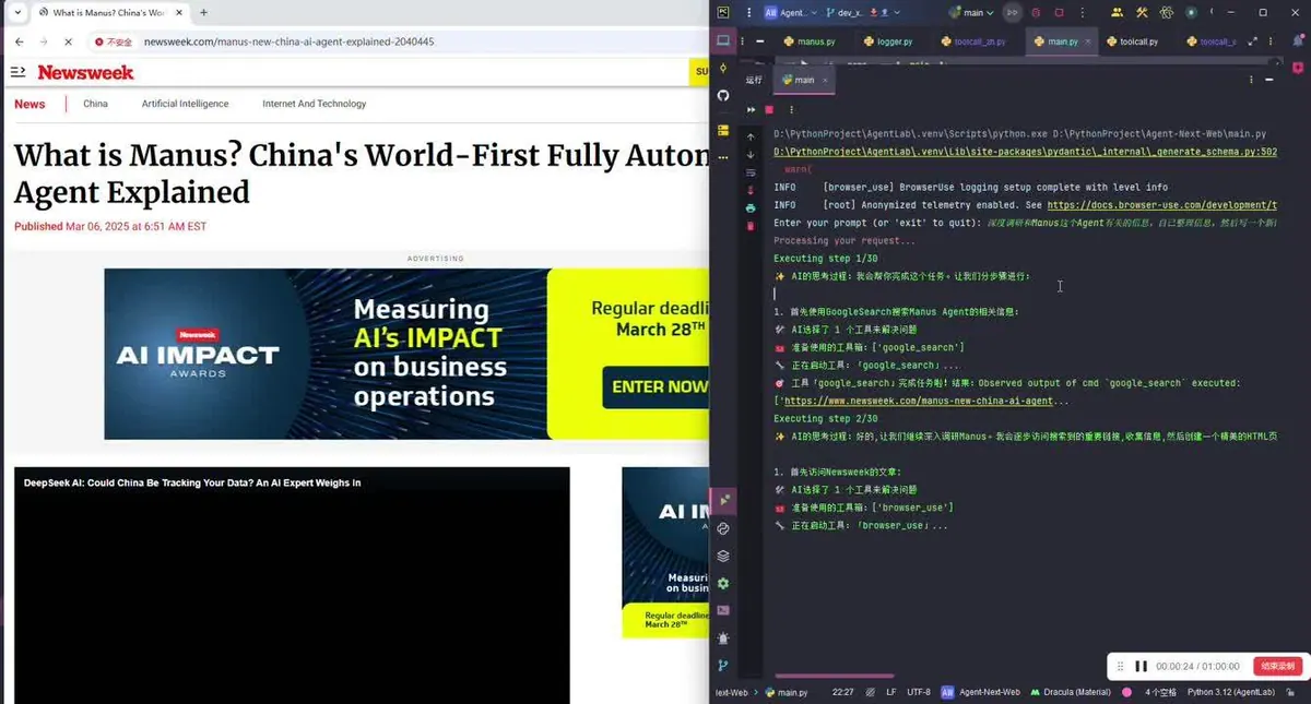 Image accompanying the report: OpenManus combines browser, code and file tools in a modular agent