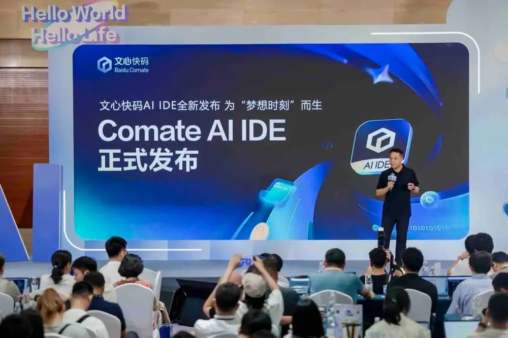 Source image for Comate’s standalone IDE links design inputs, agents and live previews