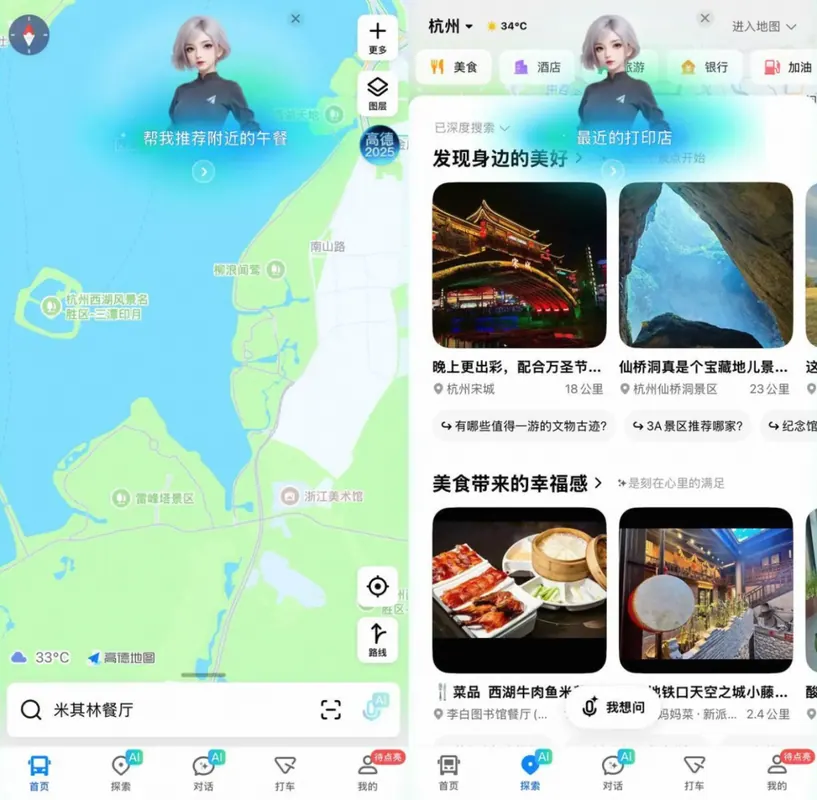 Image accompanying the report: Tongyi DeepResearch opens models and workflows for research agents