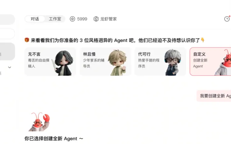 Report image for QClaw V2 adds three parallel agents and cross-application connectors