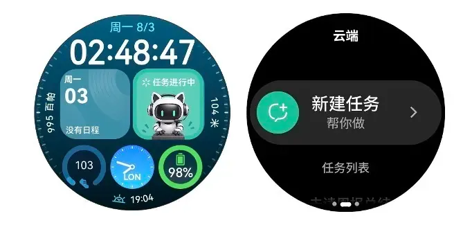 Report image for WorkBuddy brings task synchronization and audio results to HarmonyOS watches