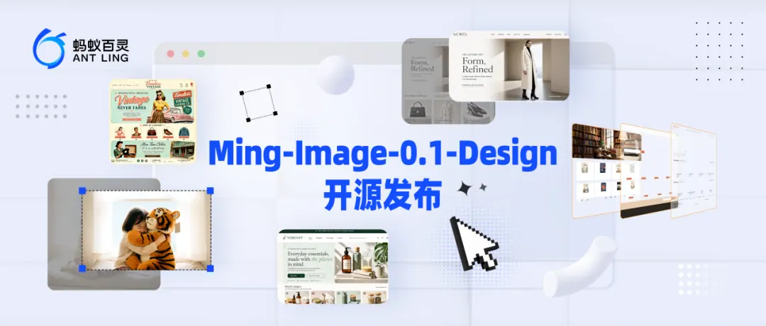Source illustration for Ant's Ming models generate designs and editable layers, with companion skills