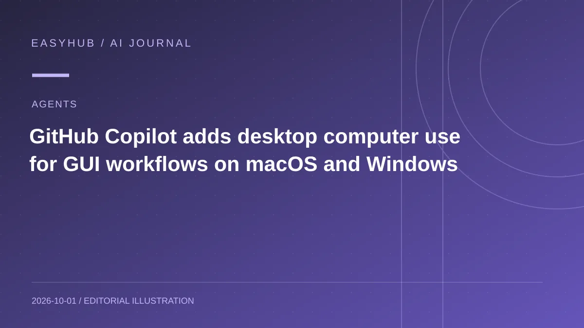 资讯编辑示意图:GitHub Copilot 加入桌面 Computer Use,可在 macOS 与 Windows 操作 GUI 应用